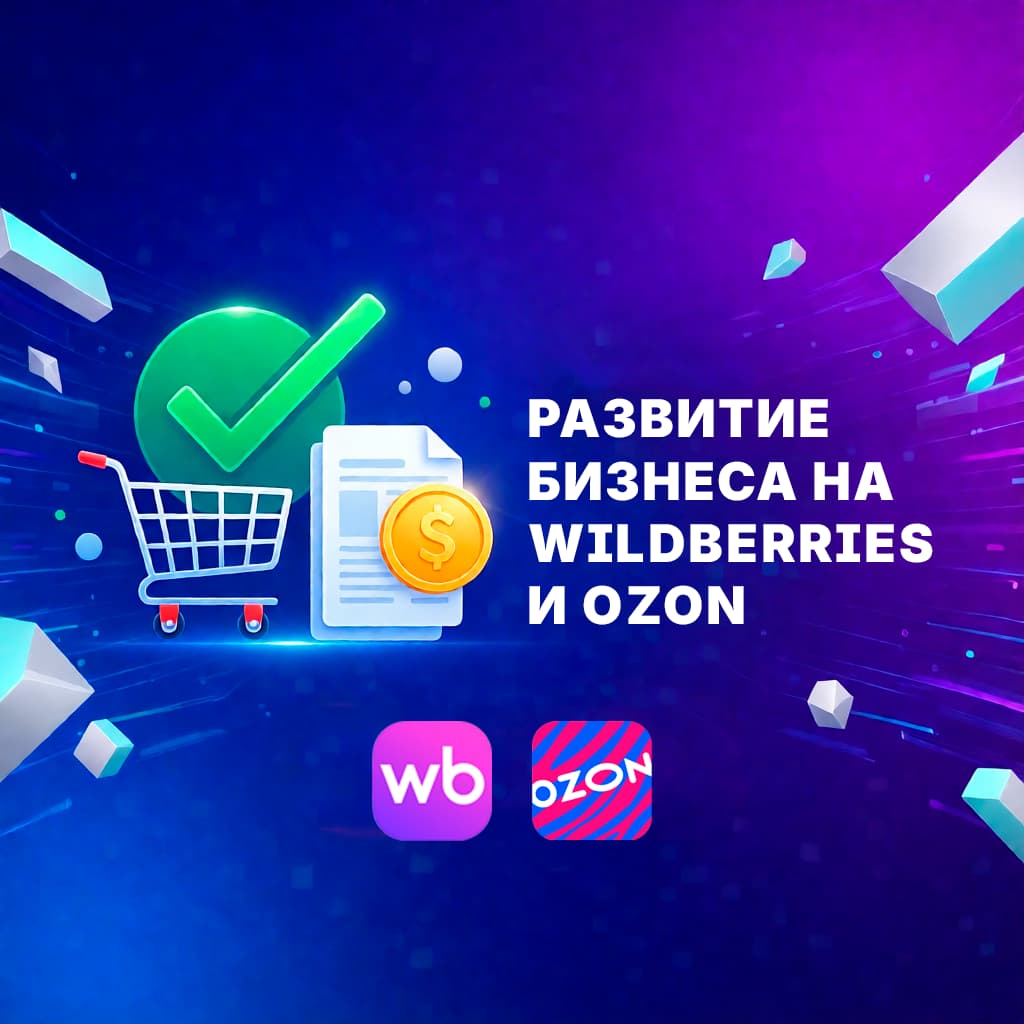 фоновое изображение